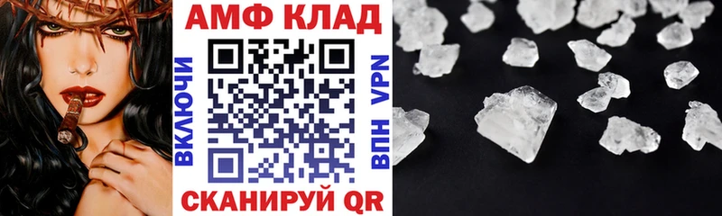 АМФЕТАМИН VHQ  omg маркетплейс  Луховицы 