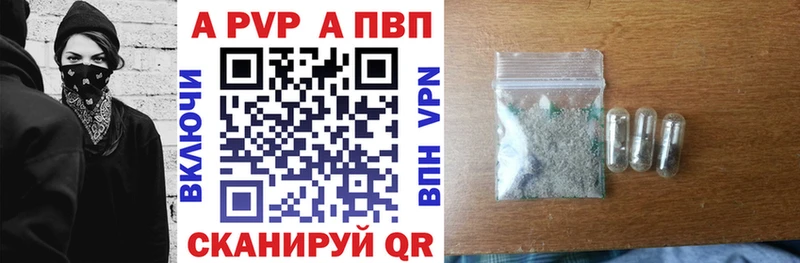где купить наркоту  Луховицы  Alfa_PVP Crystall 