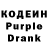Кодеин напиток Lean (лин) Nana Sana