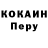 КЕТАМИН VHQ Vernon Pennington