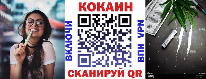 купить наркотики цена  Луховицы  KRAKEN зеркало  Кокаин FishScale 