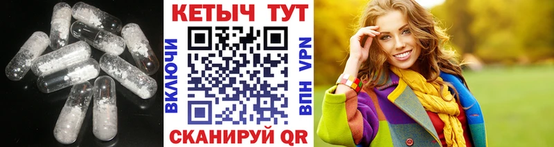 КЕТАМИН VHQ  где можно купить   Луховицы 