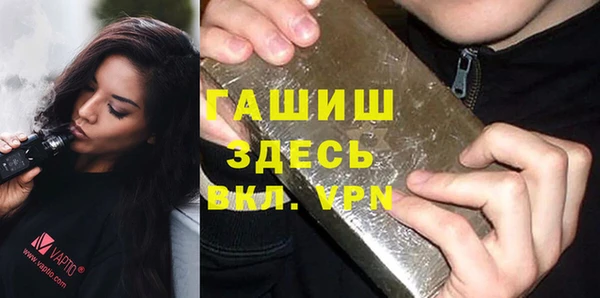 молекула духа Ладушкин