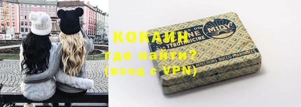 бутират Лабытнанги