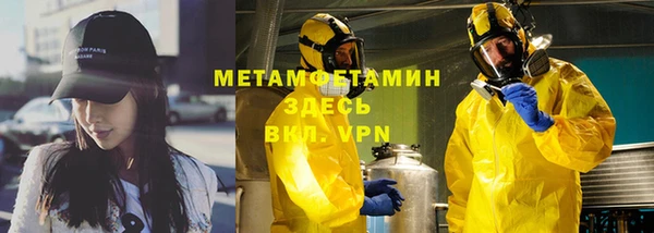 меф VHQ Красноперекопск