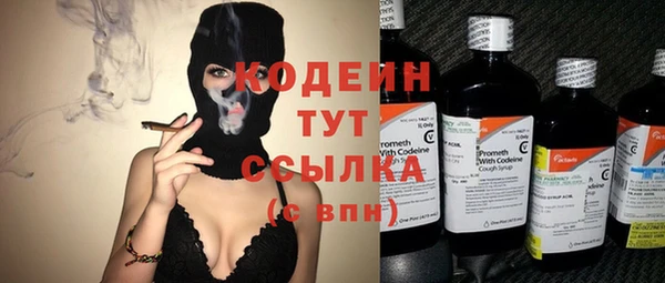 кокаин премиум Кулебаки