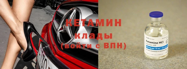 меф VHQ Красноперекопск