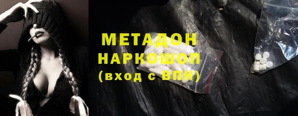 кокаин VHQ Краснотурьинск