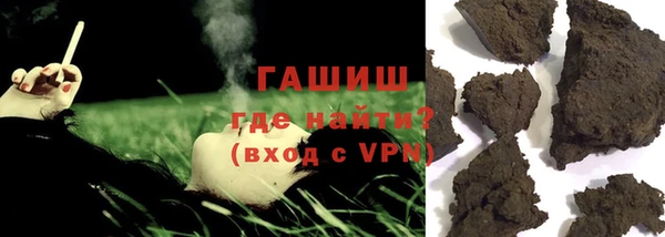 бутират Лабытнанги