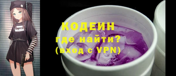 спайс Куйбышев