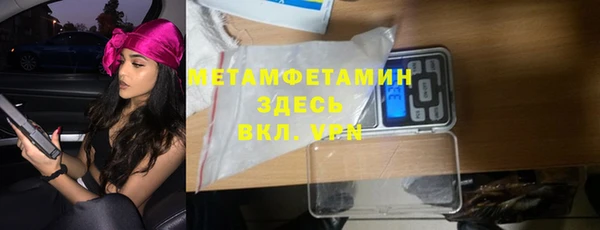 бутират Лабытнанги