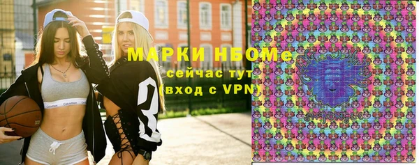 бутират Лабытнанги