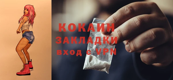 спайс Куйбышев