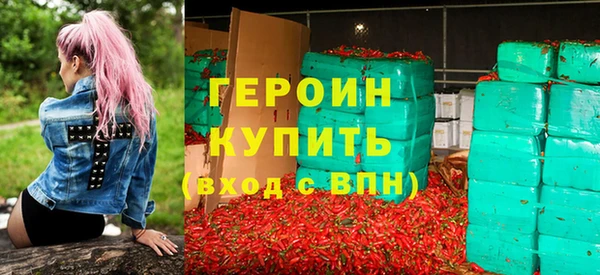 кокаин премиум Кулебаки
