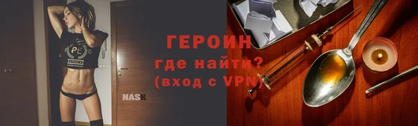 бутират Лабытнанги