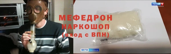 меф VHQ Красноперекопск