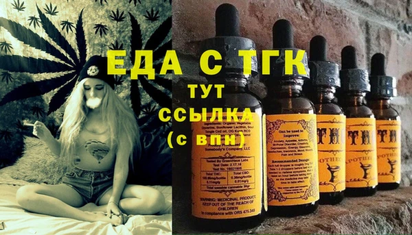 спайс Куйбышев