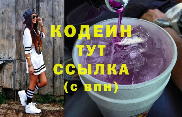 спайс Куйбышев
