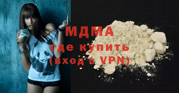 бутират Лабытнанги