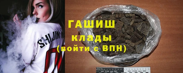 меф VHQ Красноперекопск