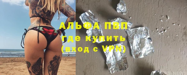 бутират Лабытнанги
