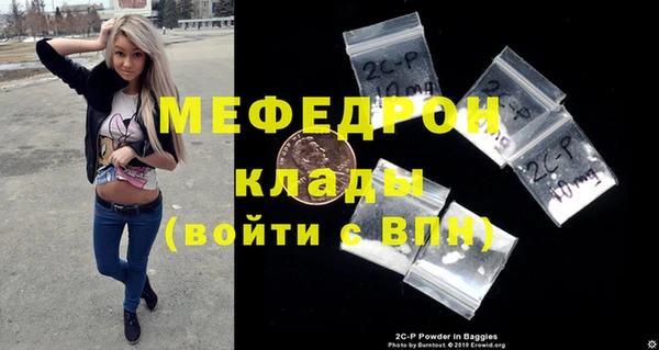 винт Краснослободск