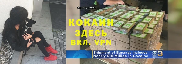 бутират Лабытнанги
