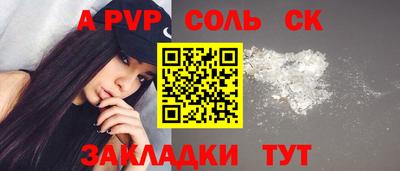 трава Ирбит
