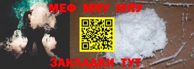 эйфоретик Ипатово