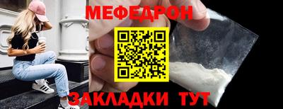 меф VHQ Изобильный
