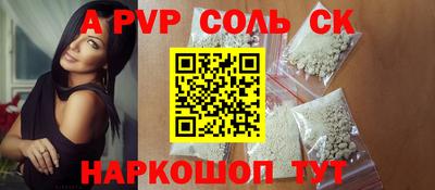 эйфоретик Ипатово