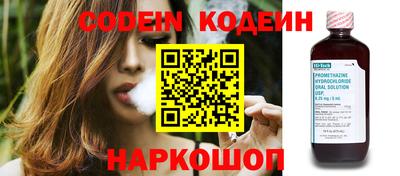 эйфоретик Ипатово