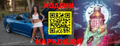 эйфоретик Ипатово
