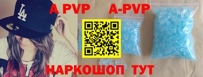 эйфоретик Ипатово