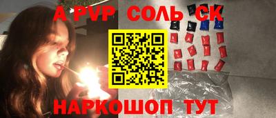 трава Ирбит