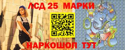 молекула духа Кандалакша