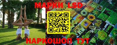 трава Ирбит