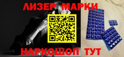 эйфоретик Ипатово