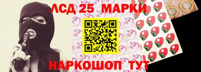 эйфоретик Ипатово