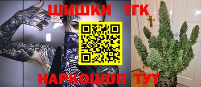 эйфоретик Ипатово