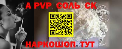 трава Ирбит