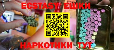 эйфоретик Ипатово