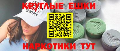 меф VHQ Изобильный