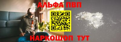 трава Ирбит