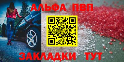 меф VHQ Изобильный