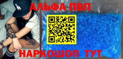 эйфоретик Ипатово