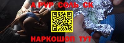 трава Ирбит