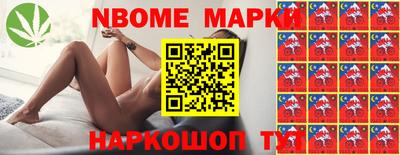 трава Ирбит