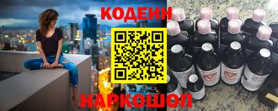 молекула духа Кандалакша