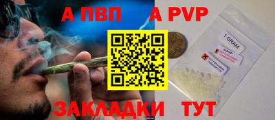 меф VHQ Изобильный